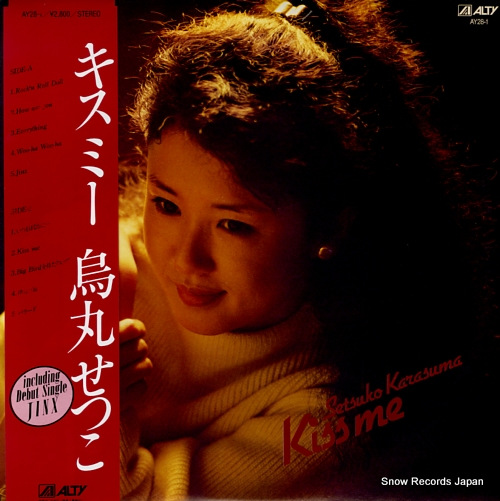 KARASUMA, SETSUKO kiss me AY28-1