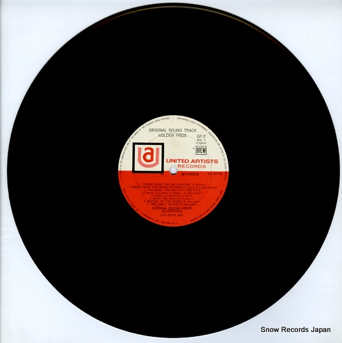 V/A original sound track golden prize GP2