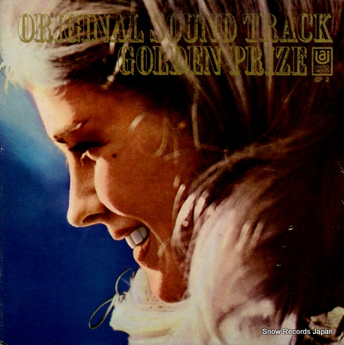 V/A original sound track golden prize GP2