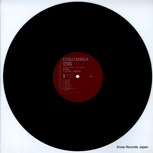 COLUMBIA ORCHESTRA karaoke best of best 1 / chimata no enka KW-7242