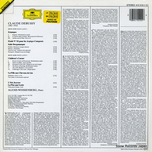 WEISSENBERG, ALEXIS debussy; suite bergamasque, children's corner 415510-1