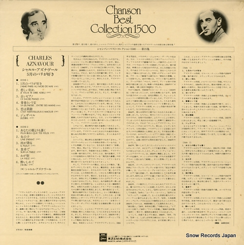 AZNAVOUR, CHARLES chanson best collection 1500 EOS-40183