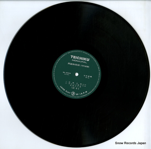 TEPPOU, MITSUSABURO minyou teppoubushi (kawachi ondo) NL-2009