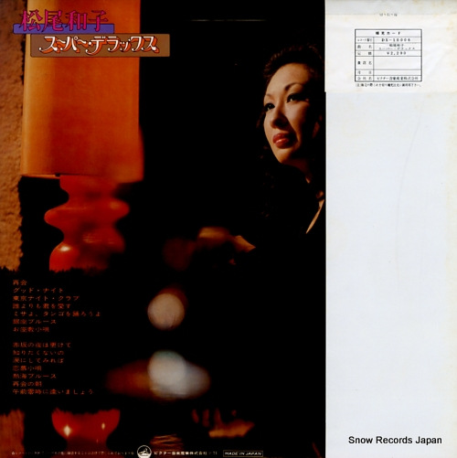 MATSUO, KAZUKO super deluxe DX-10006