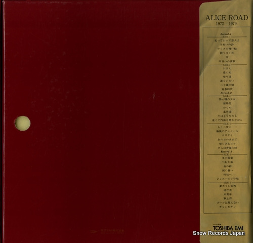 ALICE alice road 1972 - 1979 ETP-72348