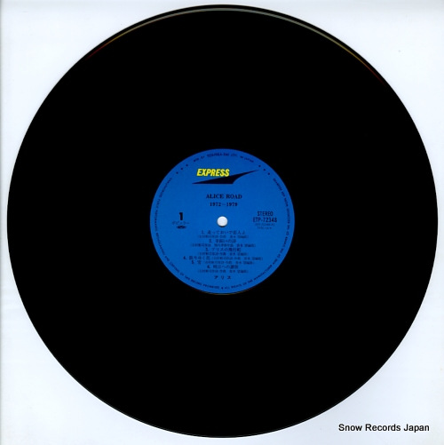 ALICE alice road 1972 - 1979 ETP-72348
