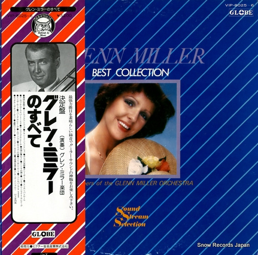 MILLER, GLENN best collection VIP-8025