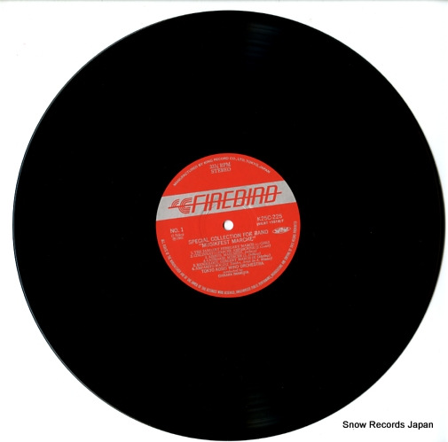 IMAMURA, CHIKARA special collection for band 
