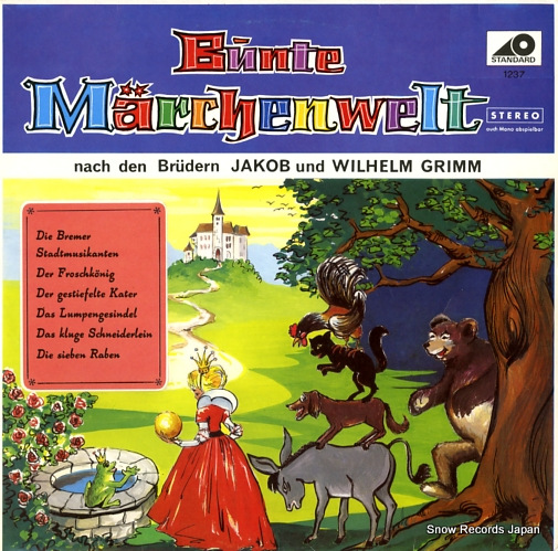 V/A bunte marchenwelt STD-LP1237 - front cover