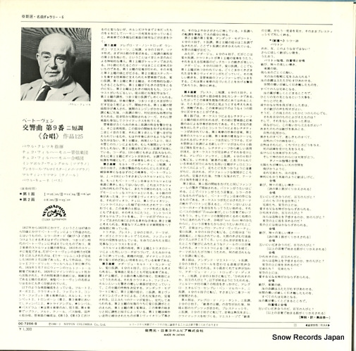 KLETZKI, PAUL beethoven; symphony no.9 