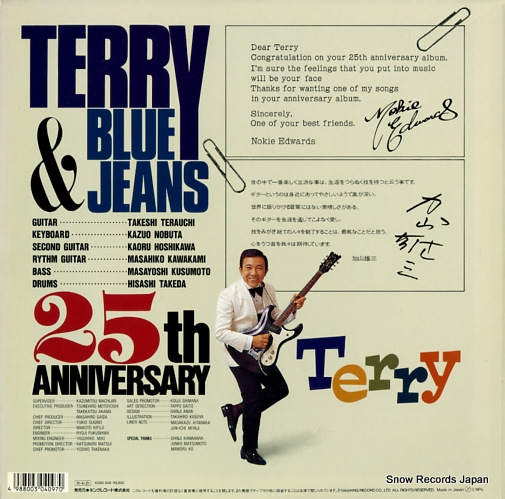 TERAUCHI, TAKESHI, AND BLUE JEANS terry and blue jeans 25th anniversary K28A846