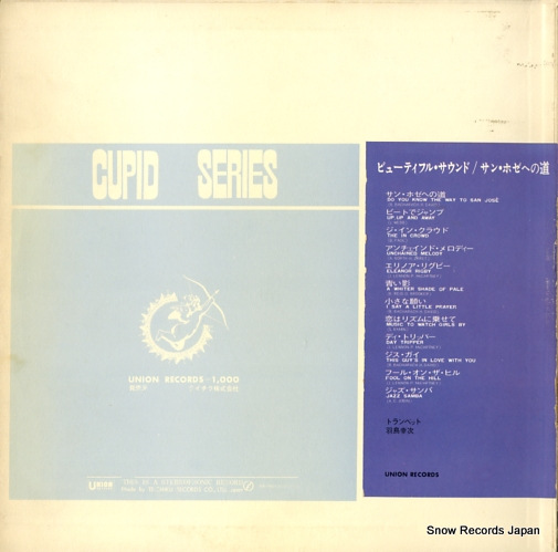 HATORI, KOUJI beautiful sound CJP-1032