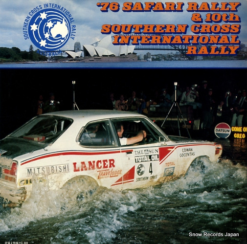 DOCUMENTARY '76 safari rally & 10th southern cross international rally GS-7067
