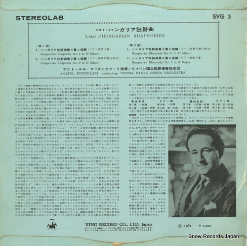 FISTOULARI, ANATOLE liszt; hungarian rhapsodies SVG3