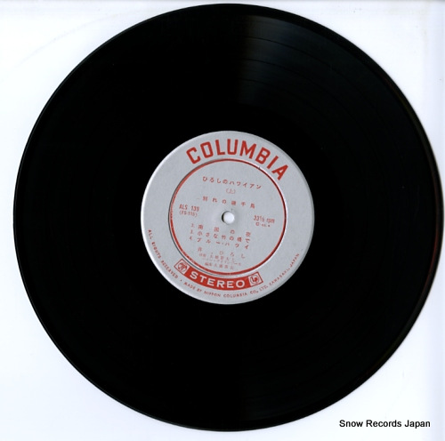 INOUE, HIROSHI hiroshi no hawaiian ALS139