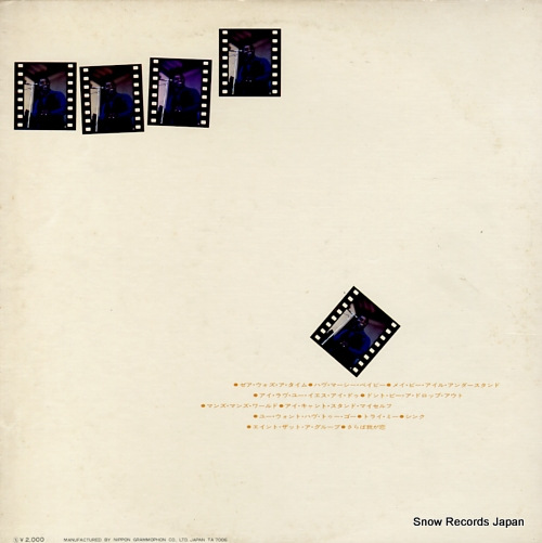 BROWN, JAMES soul fire MP2077