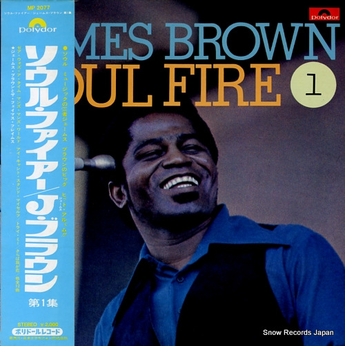 BROWN, JAMES soul fire MP2077