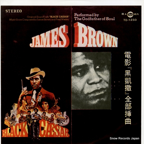 BROWN, JAMES black caesar TD-1233