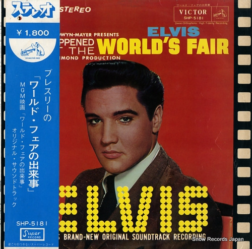 PRESLEY, ELVIS it happened at the world's fair SHP-5181