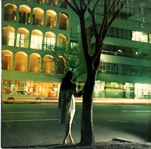 FUNAKI, KAZUO hitori bocchi ALS4295