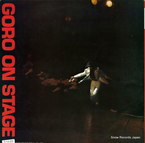 NOGUCHI, GORO on stage AR2001 - back cover
