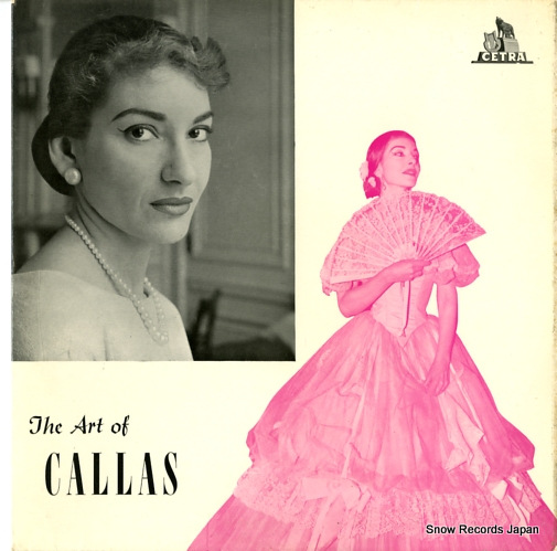 CALLAS, MARIA the art of callas LPC50175
