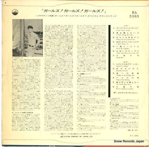 ץ쥹꡼ 륺륺륺 RA-5165