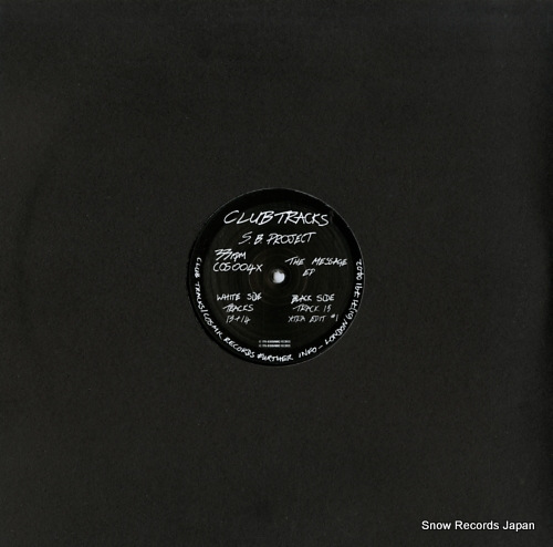 S.B. PROJECT the message ep COS004