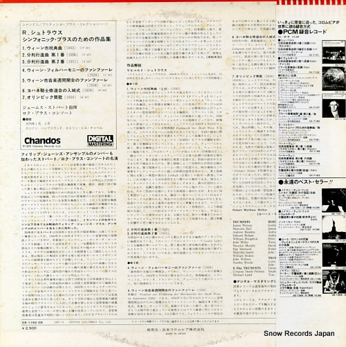 ॹȥС 򡥥ȥ饦ե˥å֥饹Τκʽ OX-1192-CD