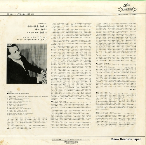 FRANCOIS, SAMSON schumann; kinder szenen EAC-30039