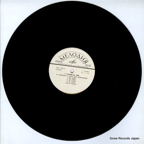 MUSHEL, GEORGI mushel; 24 preludes & fugues C10-06911