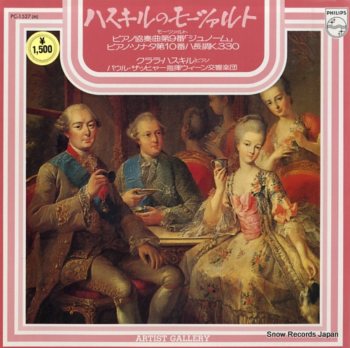 SACHER, PAUL mozart; piano concerto no.9 in e flat major, k, 271 PC-1527