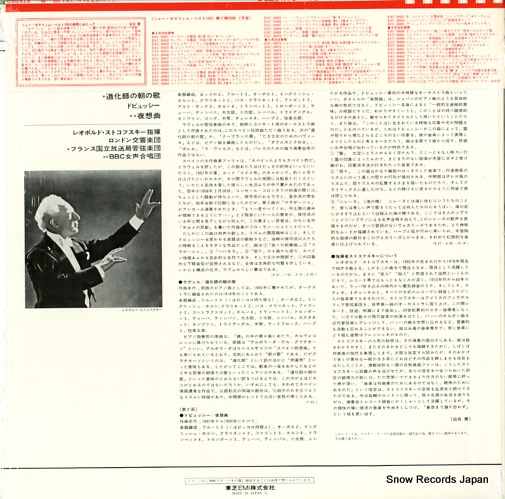 STOKOWSKI, LEOPOLD ravel; rapsodie espagnole ECC-30088