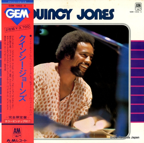 JONES, QUINCY quincy jones GEM1003
