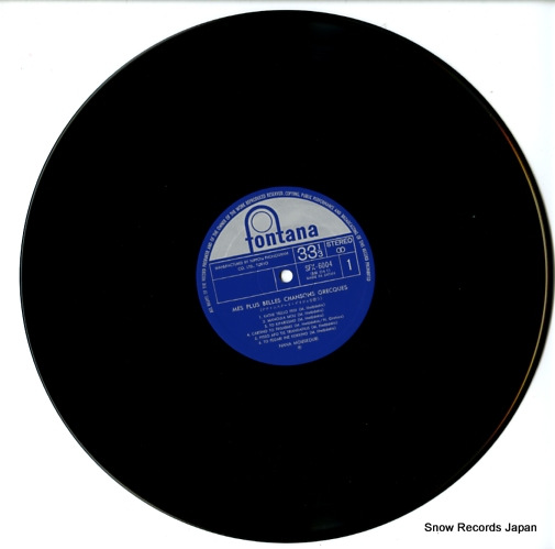 MOUSKOURI, NANA mes plus belles chansons grecques SFX-6004