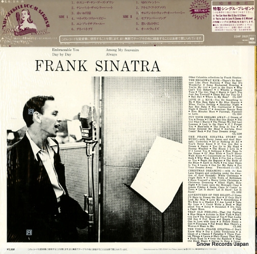 SINATRA, FRANK come back to sorrento 22AP2521
