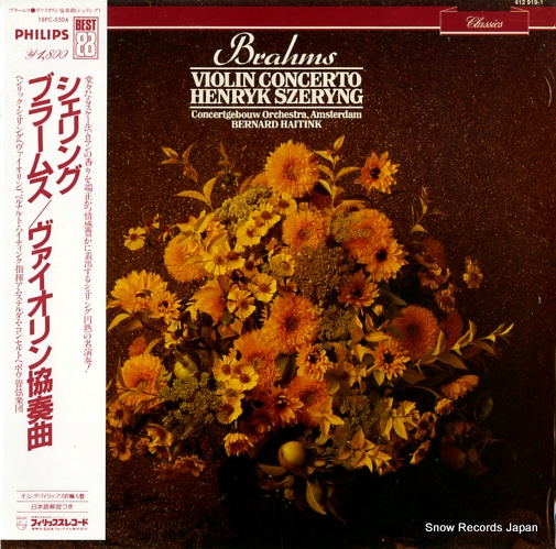 SZERYNG, HENRYK brahms; violin concerto 18PC-5504/412919-1