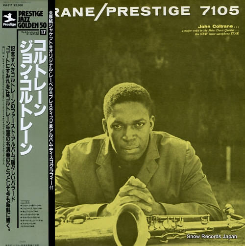 COLTRANE, JOHN coltrane VIJ-217