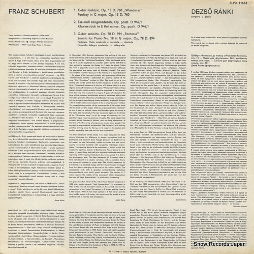 ǥ塼顼 schubert; wanderer fantasie SLPX11664