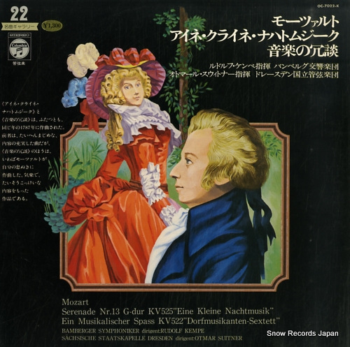 KEMPE, RUDOLF mozart; serenade nr.13 g-dur 