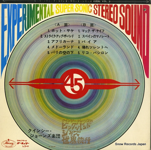 JONES, QUINCY around the world 45X-3
