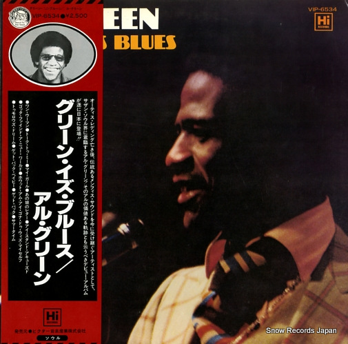 GREEN, AL green is blues VIP-6534