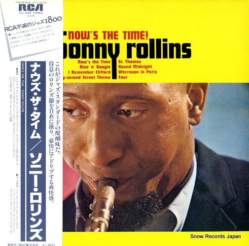 ROLLINS, SONNY now's the time RJL-2522