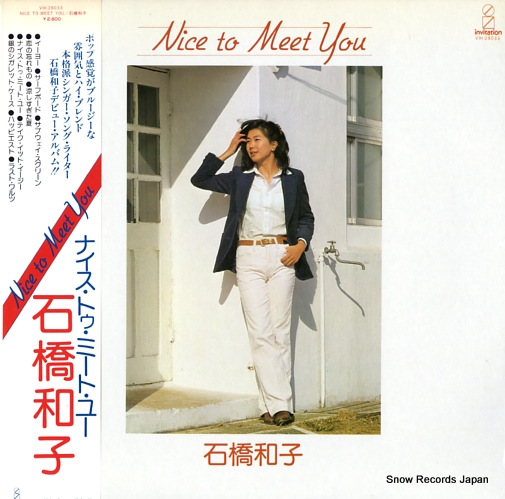 ISHIBASHI, KAZUKO nice to meet you VIH-28033