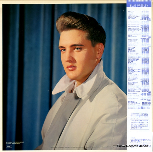 PRESLEY, ELVIS 50,000,000 elvis fans can't be wrong RPL-6019