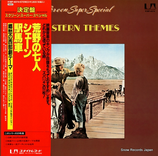 V/A western screen themes K18P-4074