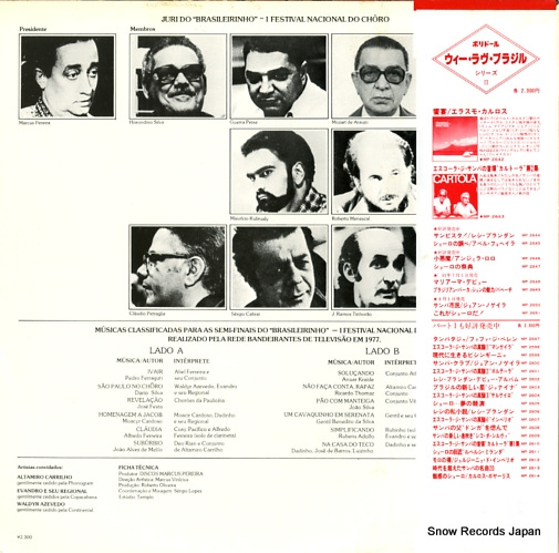 V/A choro novo MP2647