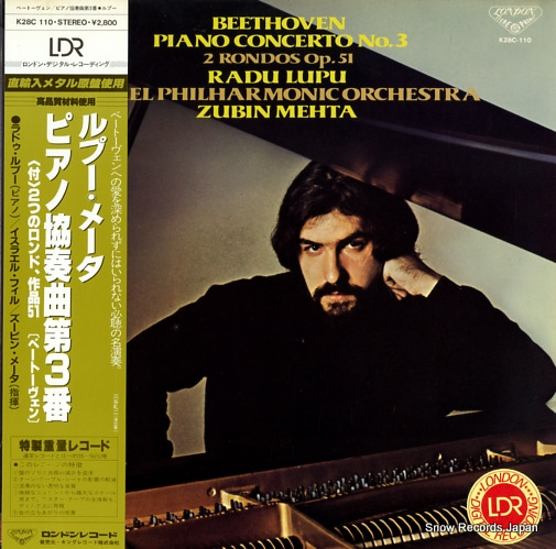 LUPU, RADU beethoven; piano concerto no.3/2 rounds op.51 K28C110
