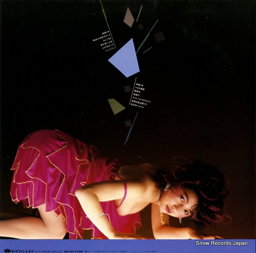 ASOH, YOUKO rock'n roll lullaby KCD-1018