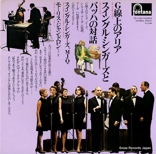 SWINGLE SINGERS, THE the swingle singers meets j.s. bach PL-1109